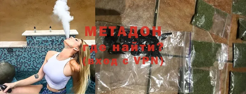 МЕТАДОН methadone  купить наркоту  Уфа 